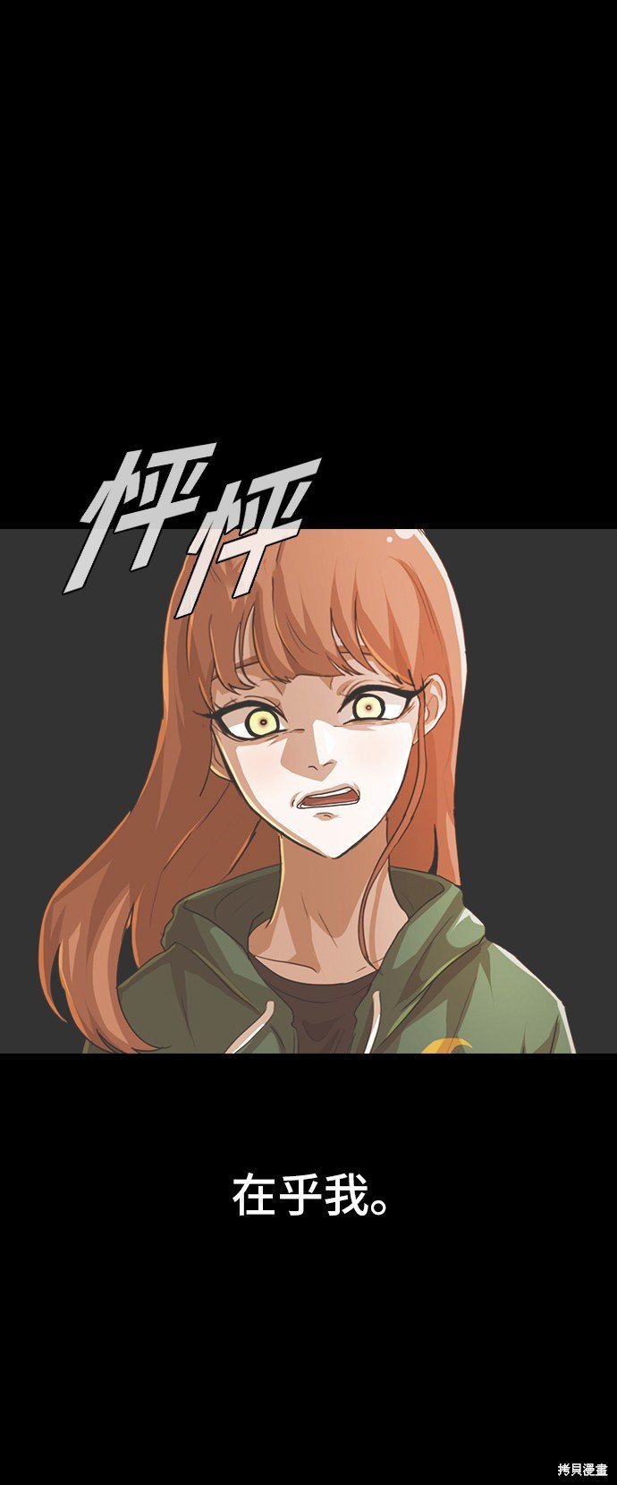 第99话