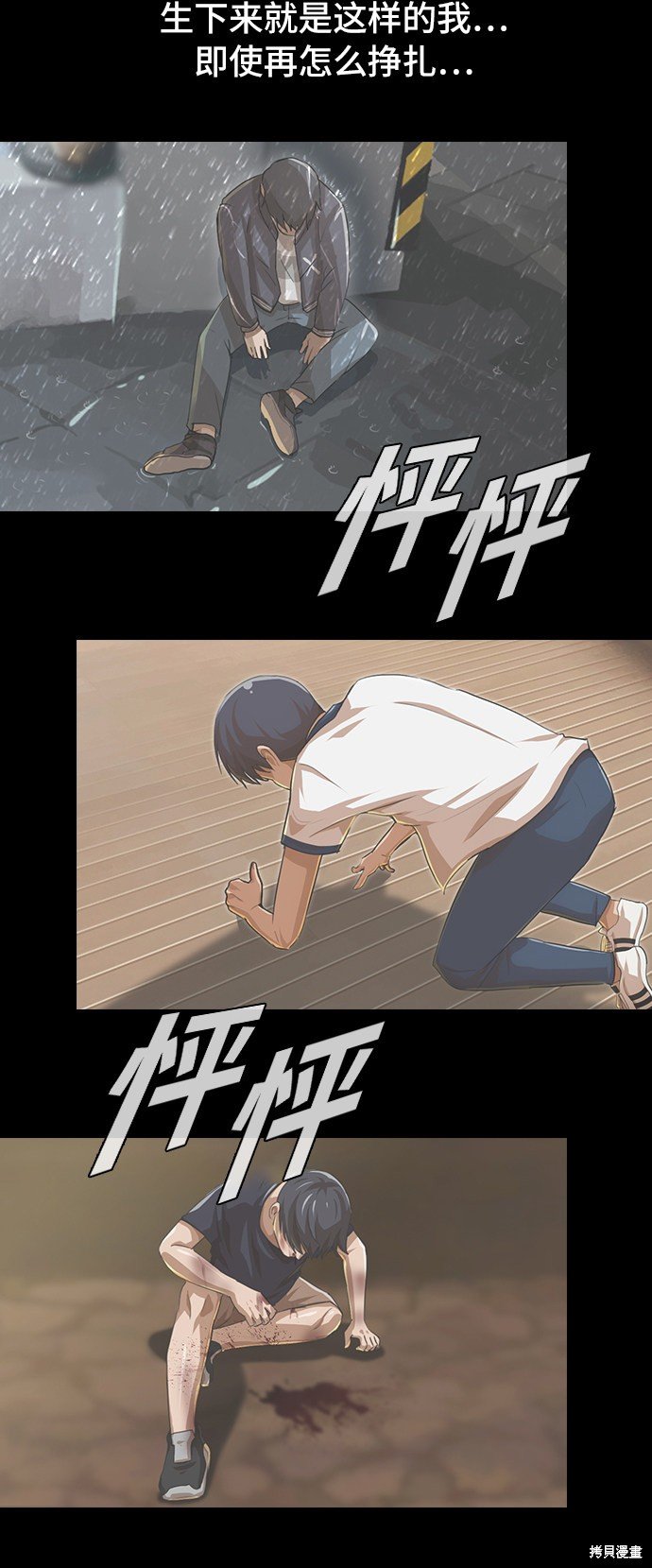 第99话