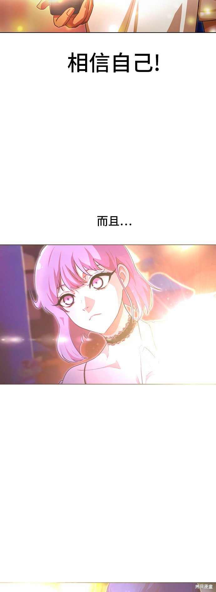 第99话