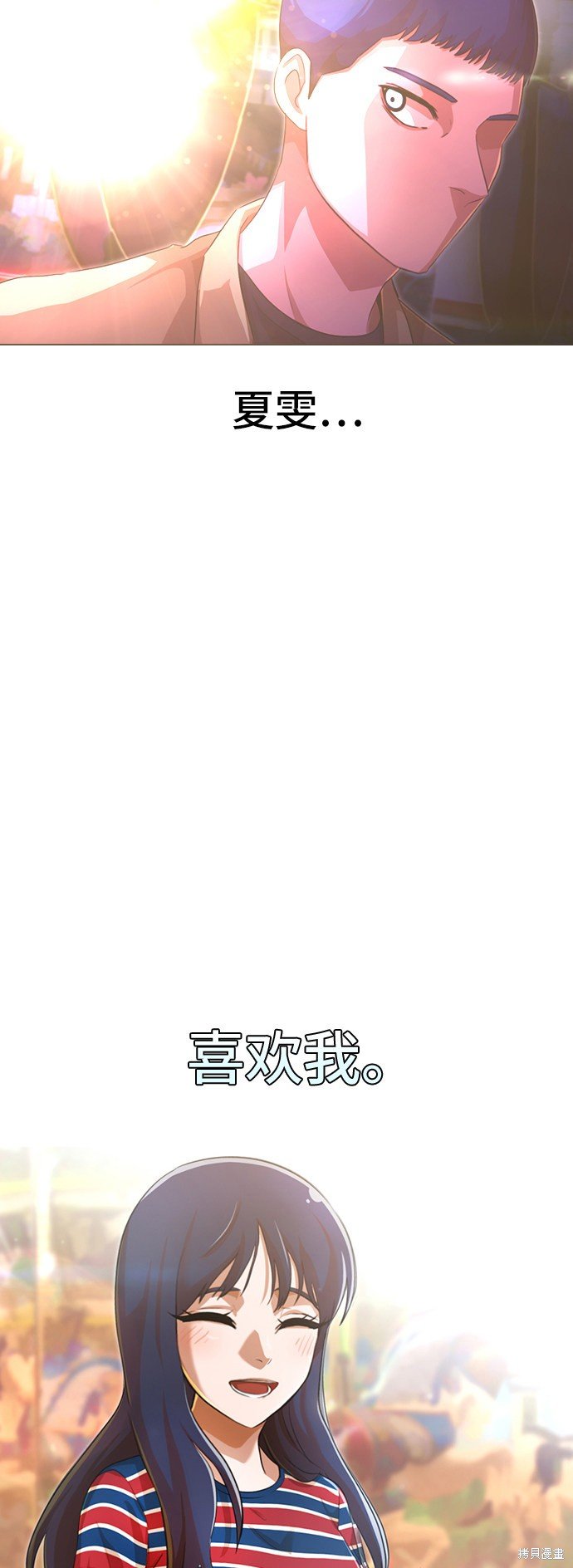 第99话