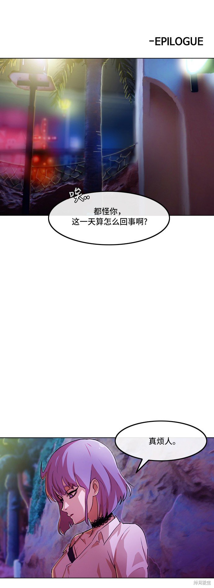 第99话