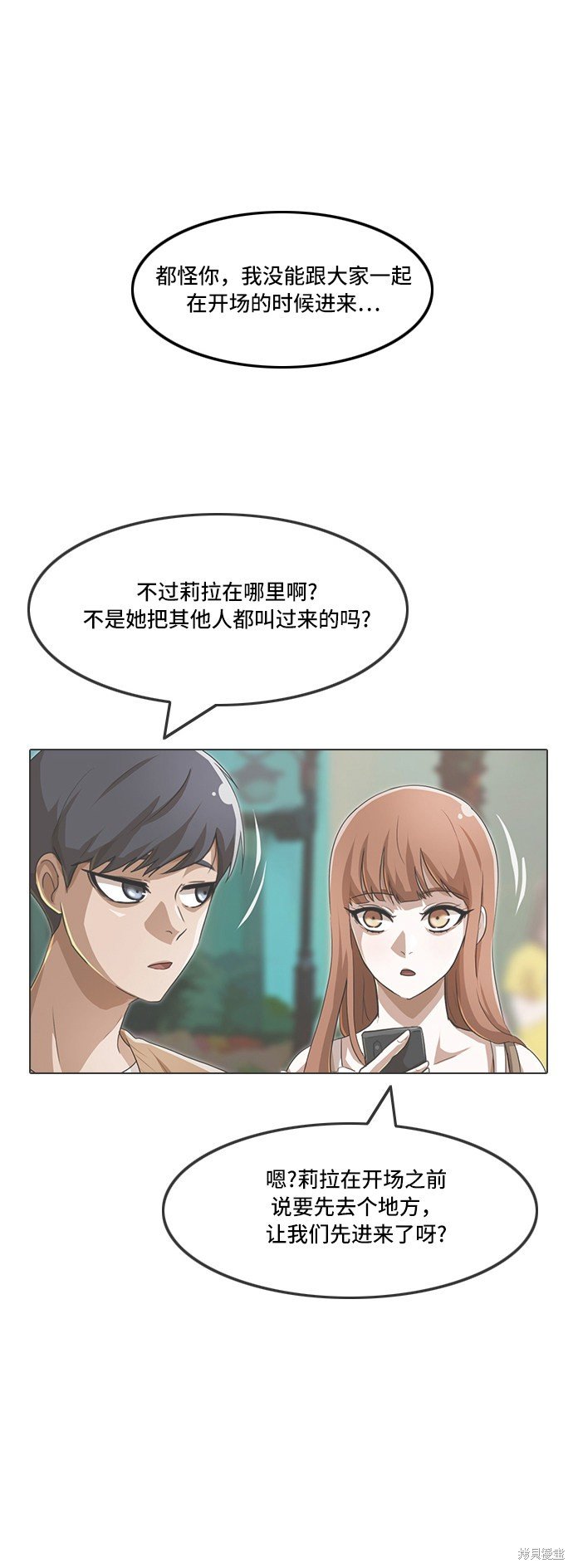 第99话