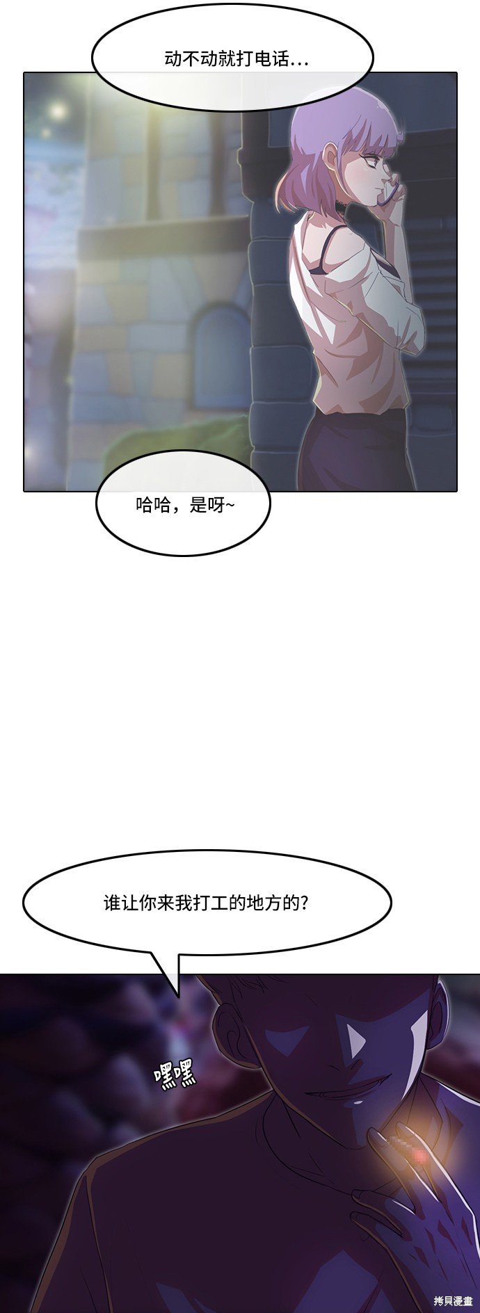 第99话