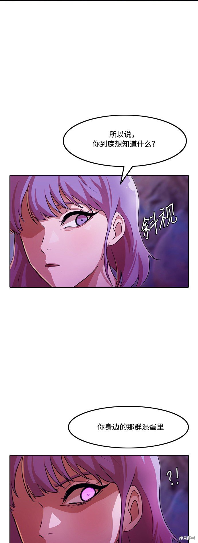 第99话