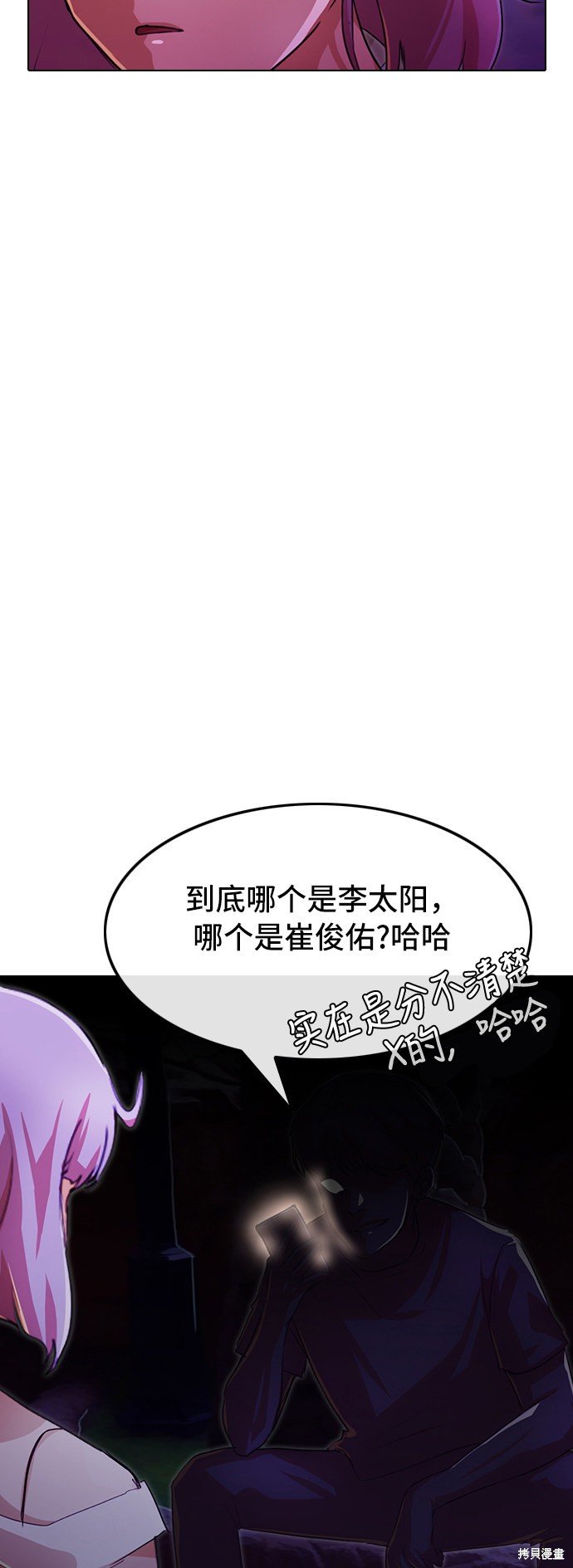 第99话