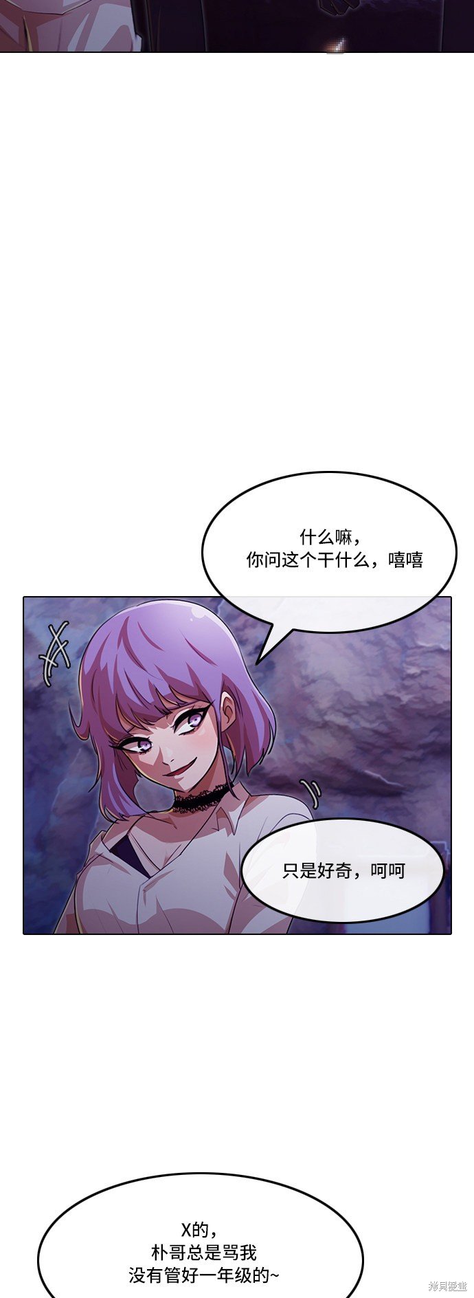 第99话