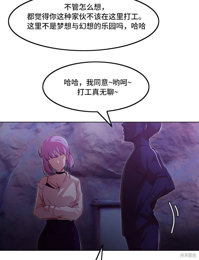 第99话