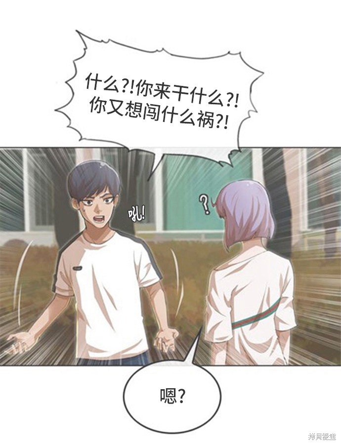 第99话