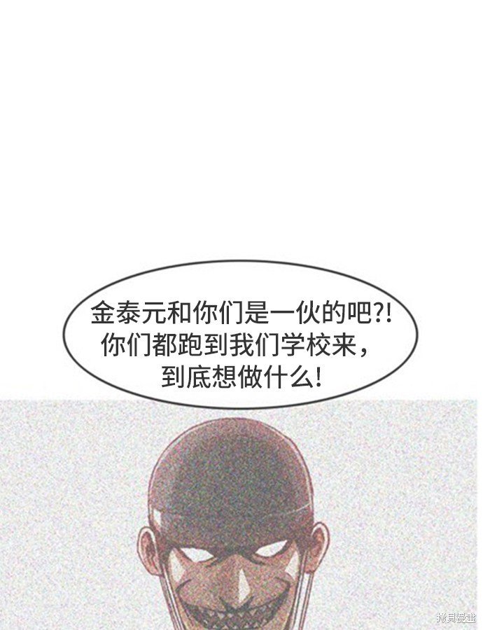 第99话