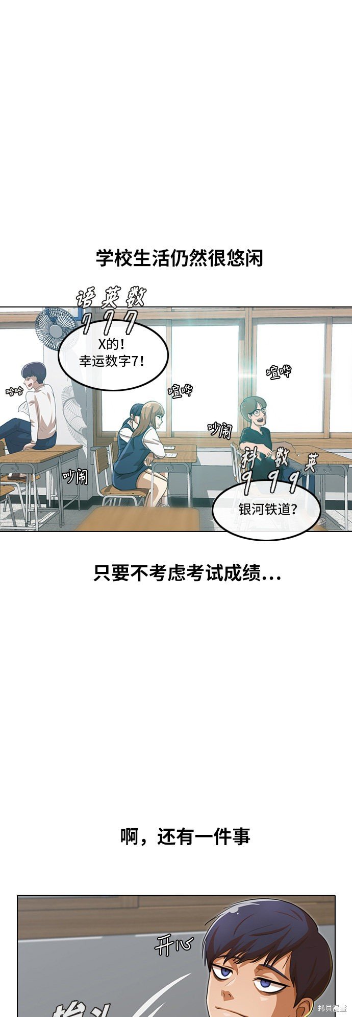 第100话