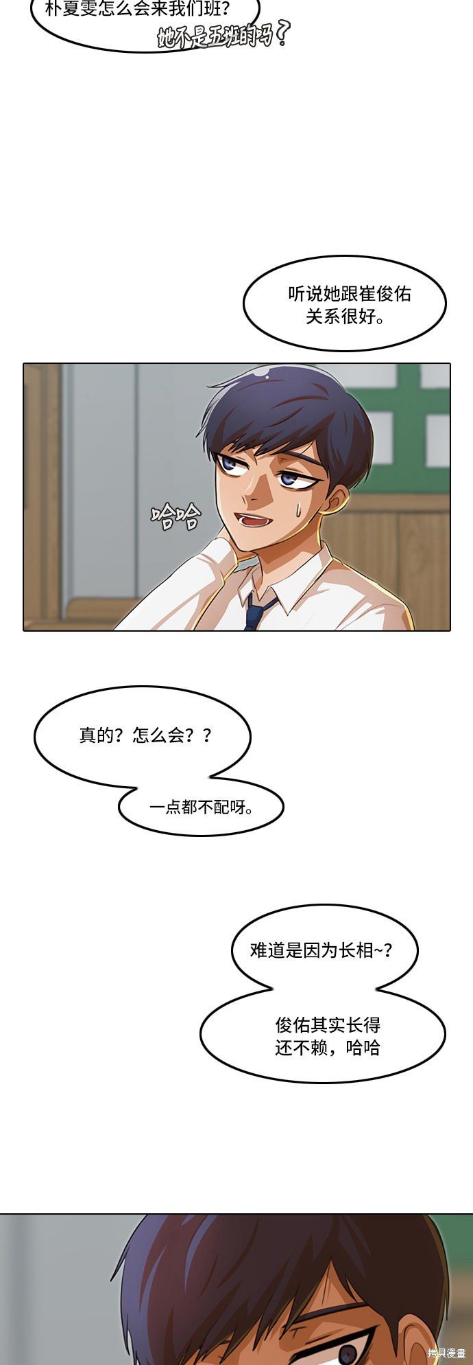 第100话