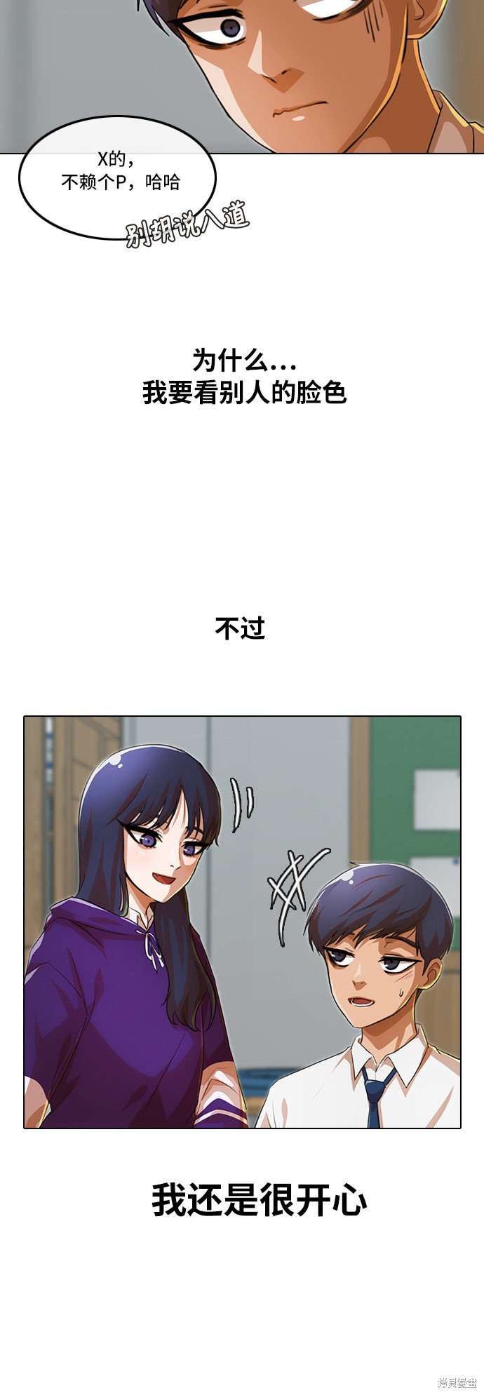 第100话