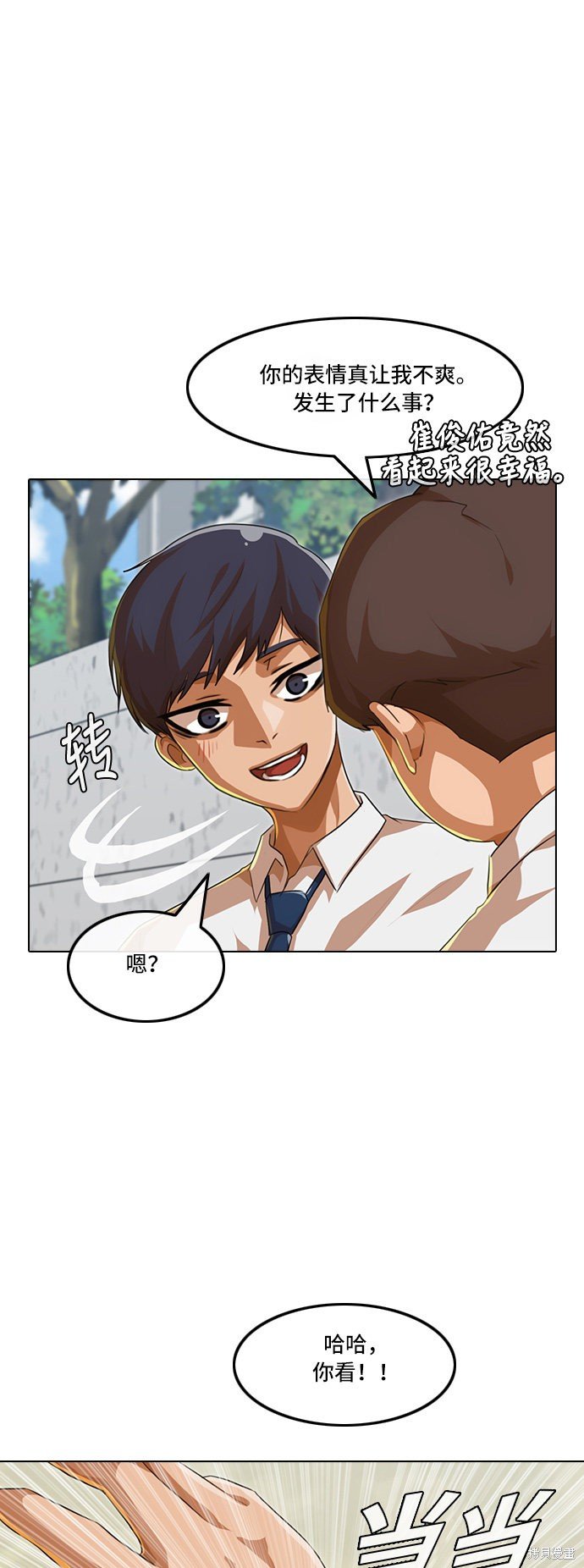 第100话