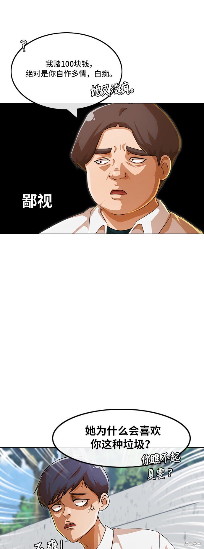第100话