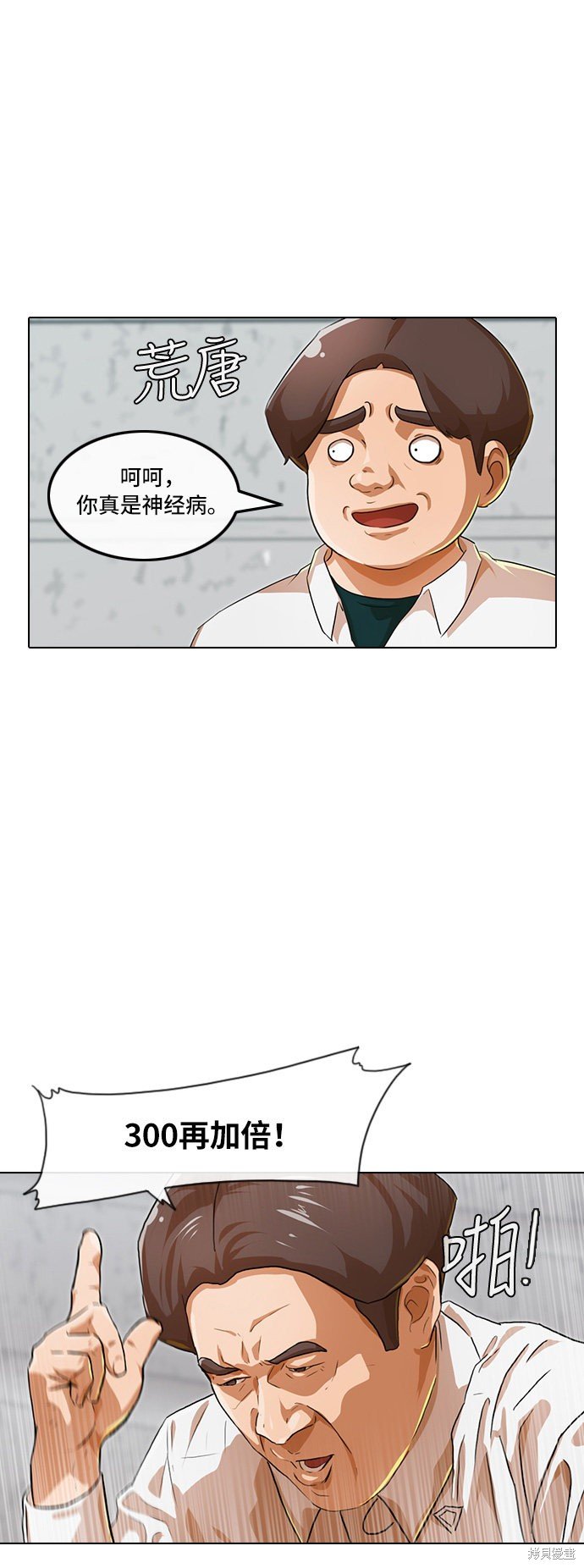 第100话