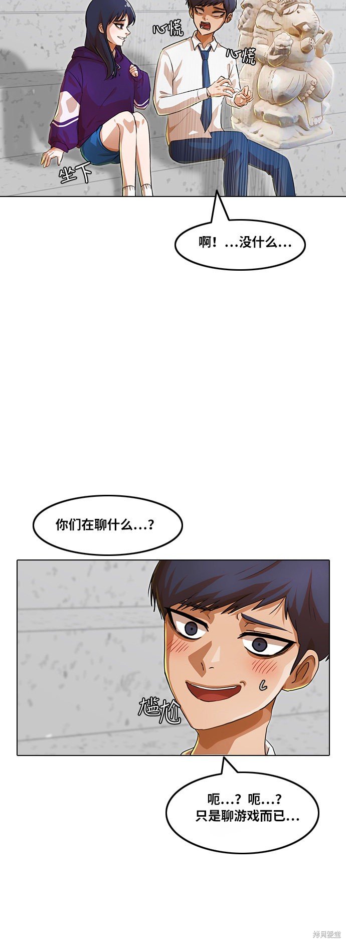 第100话