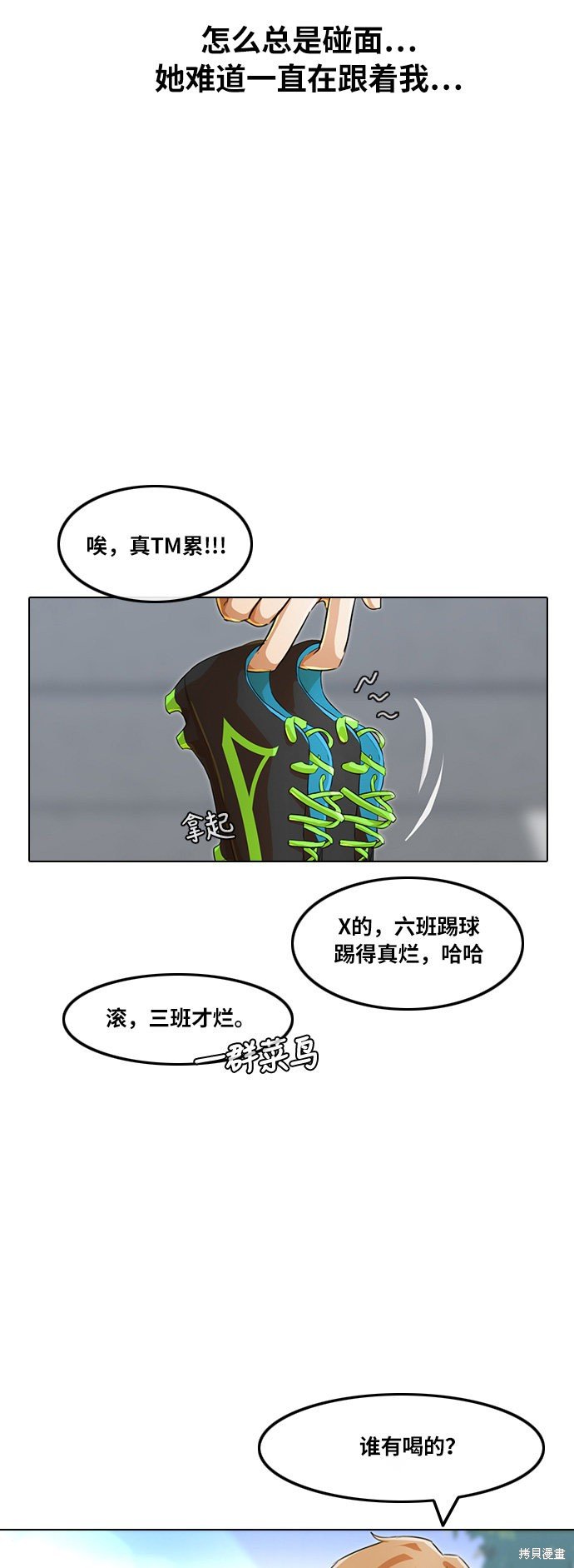 第100话