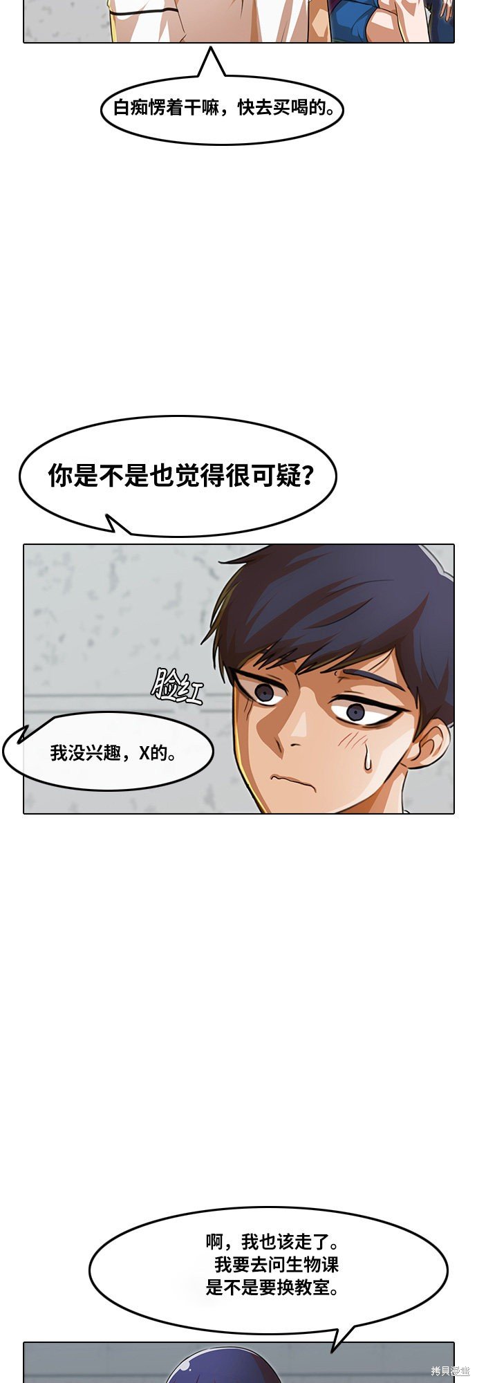 第100话