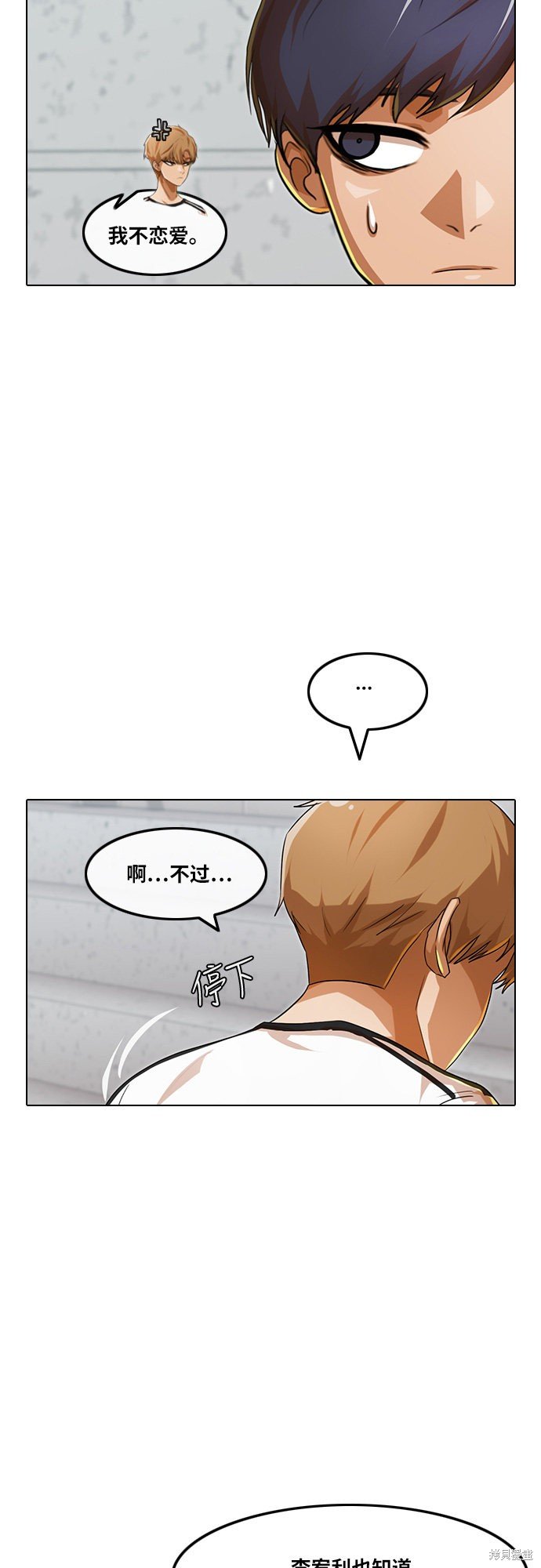 第100话