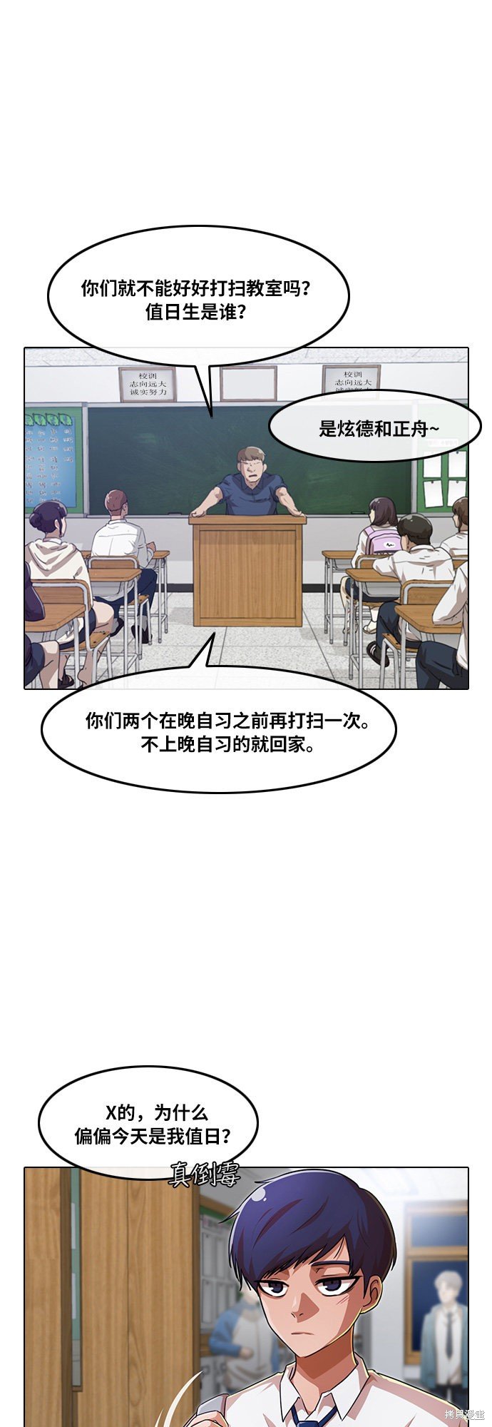 第100话