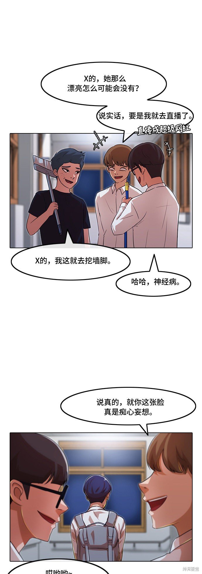 第100话