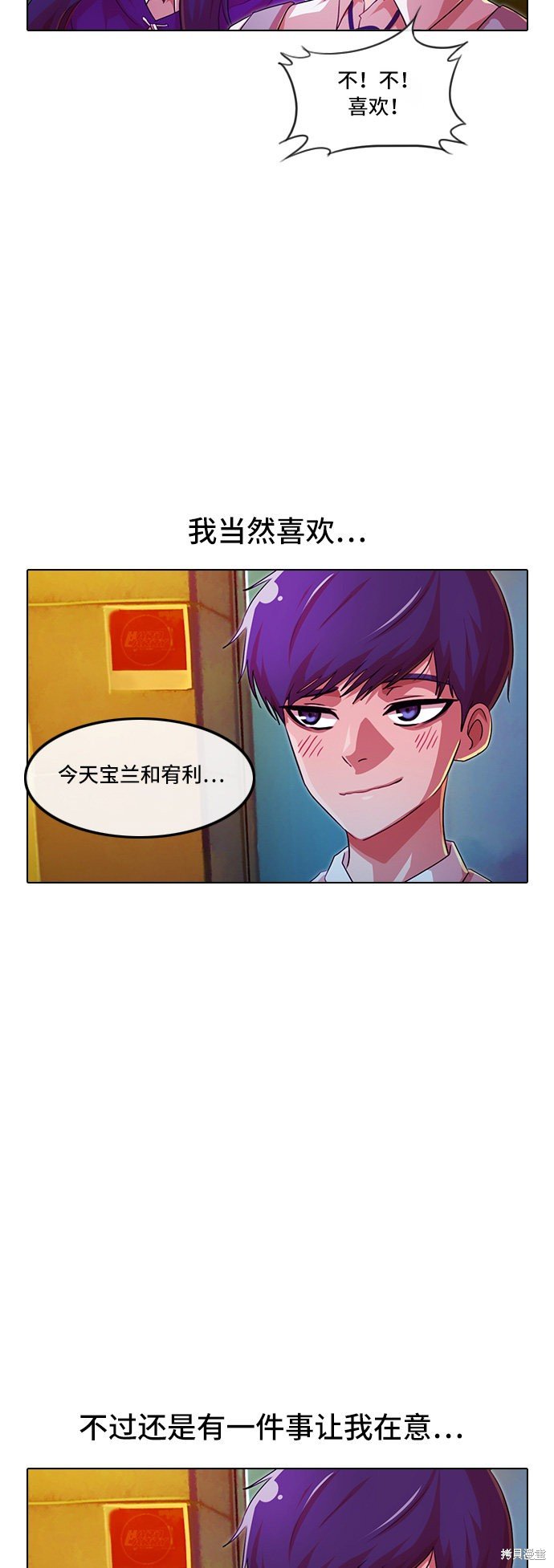第100话