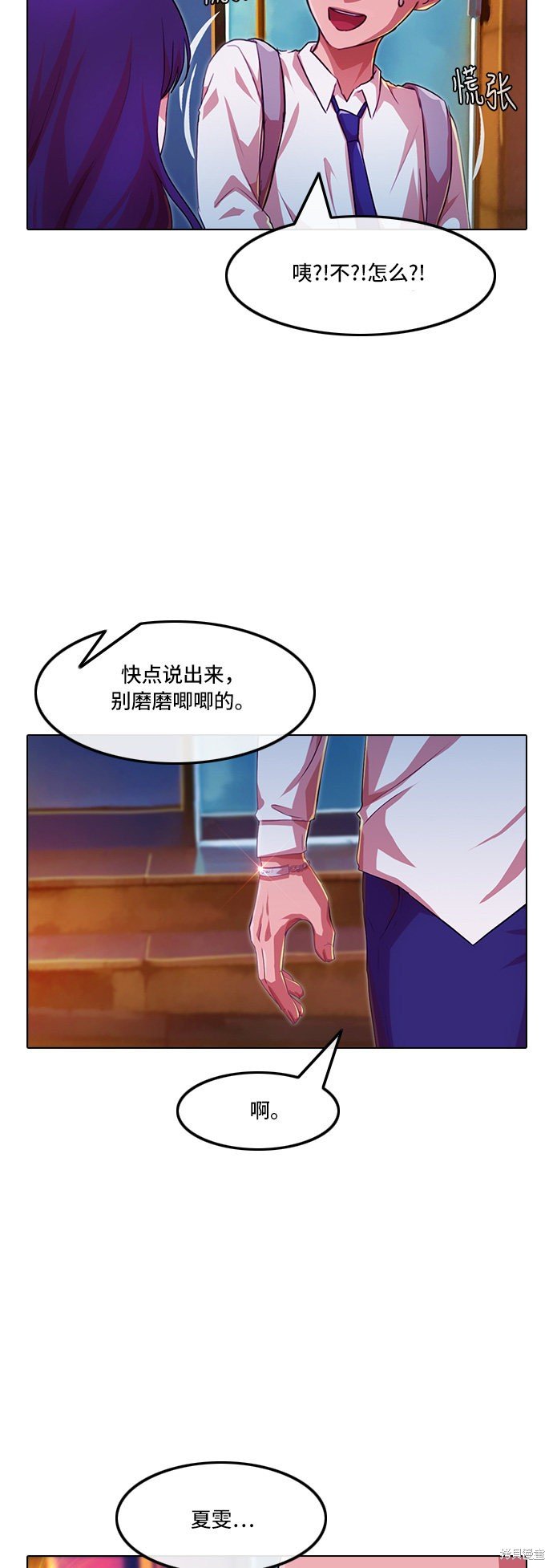 第100话