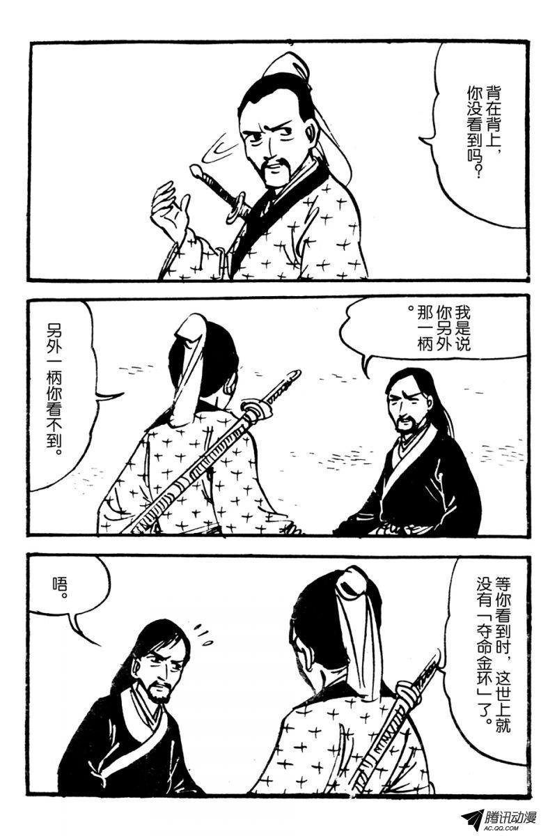 第1话（上）