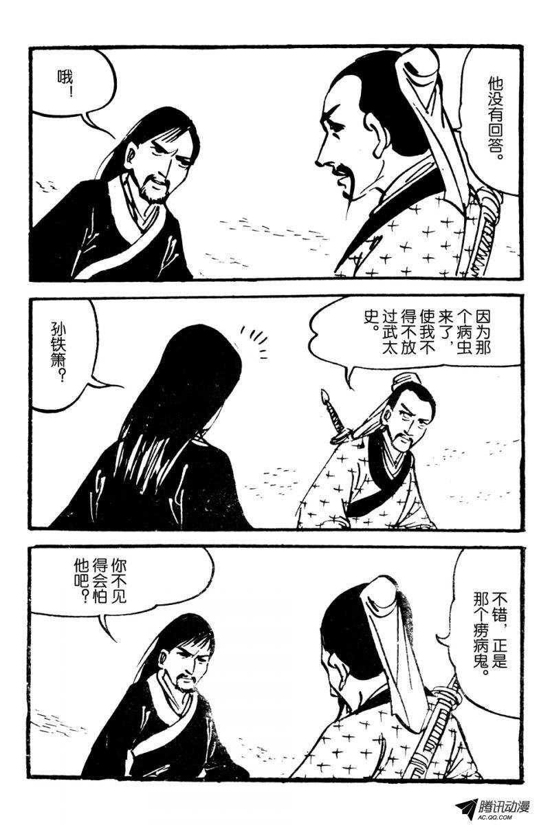 第1话（上）