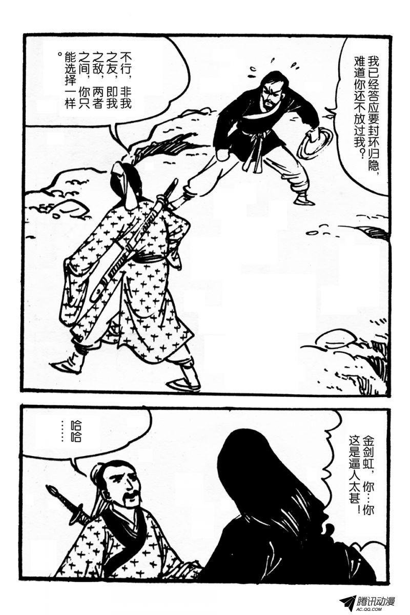 第1话（上）