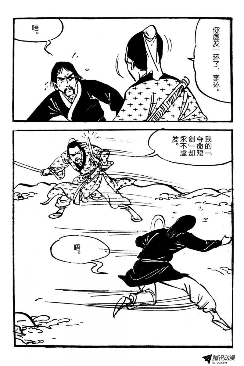 第1话（上）