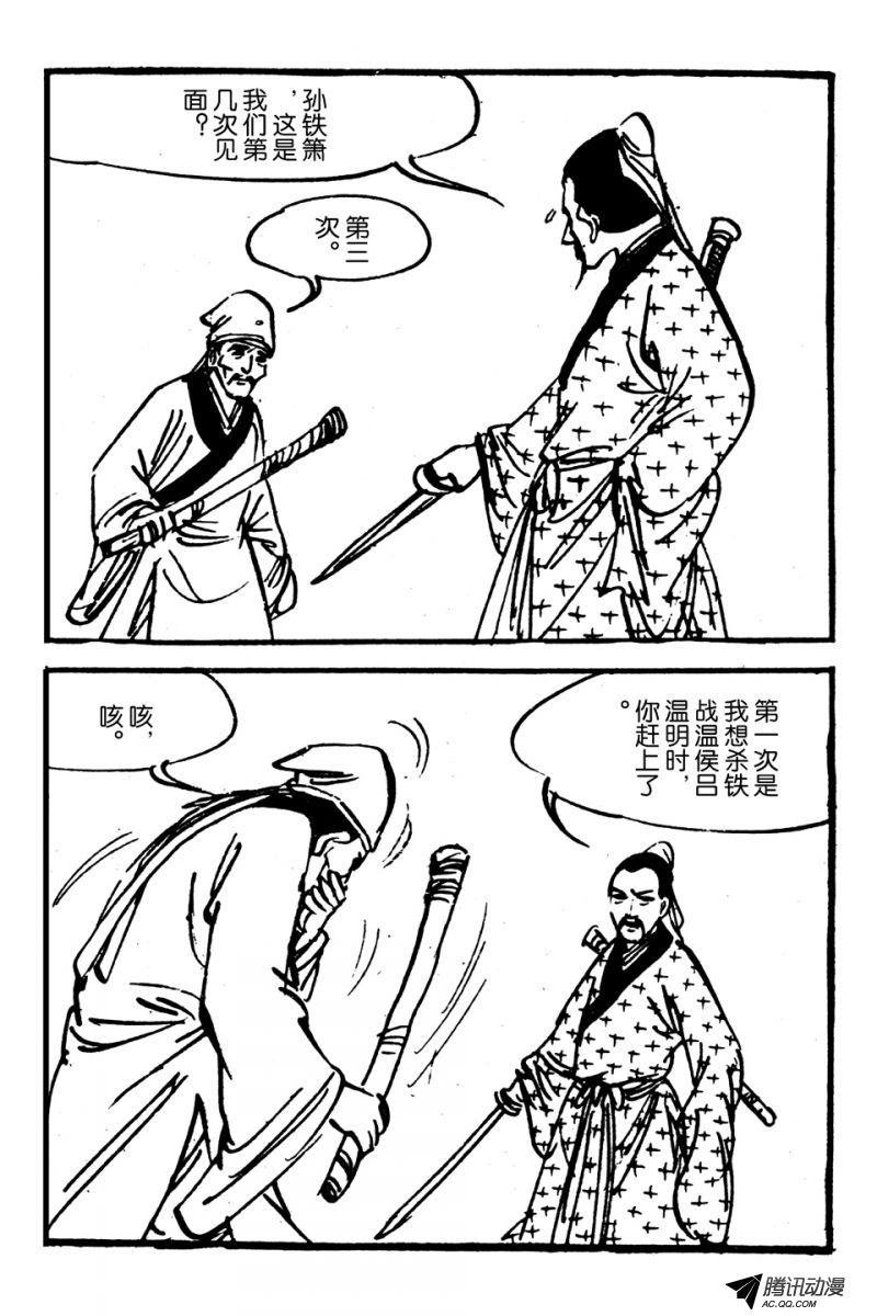 第1话（上）