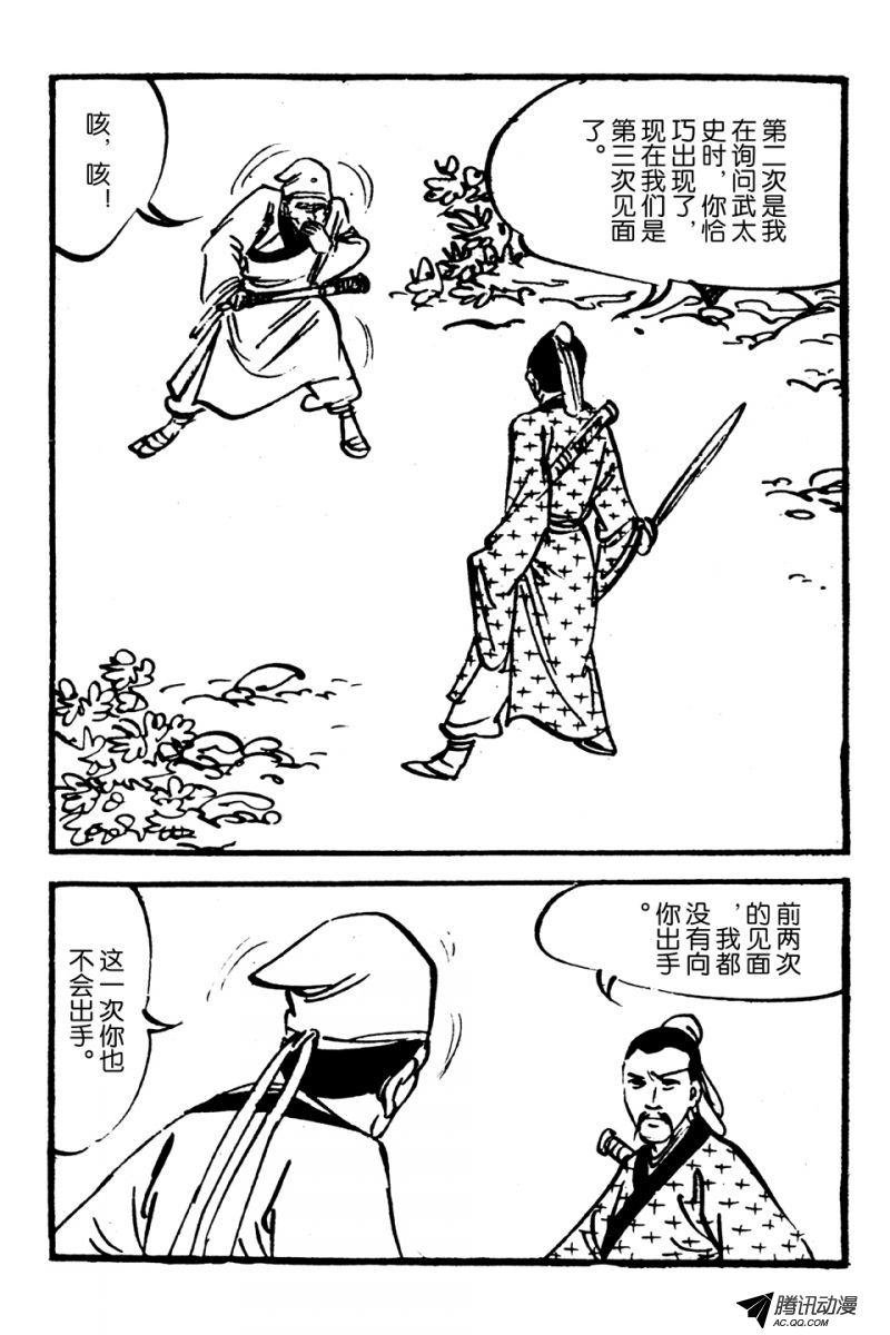 第1话（上）