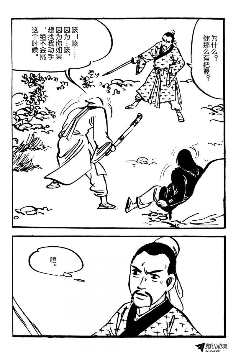 第1话（上）