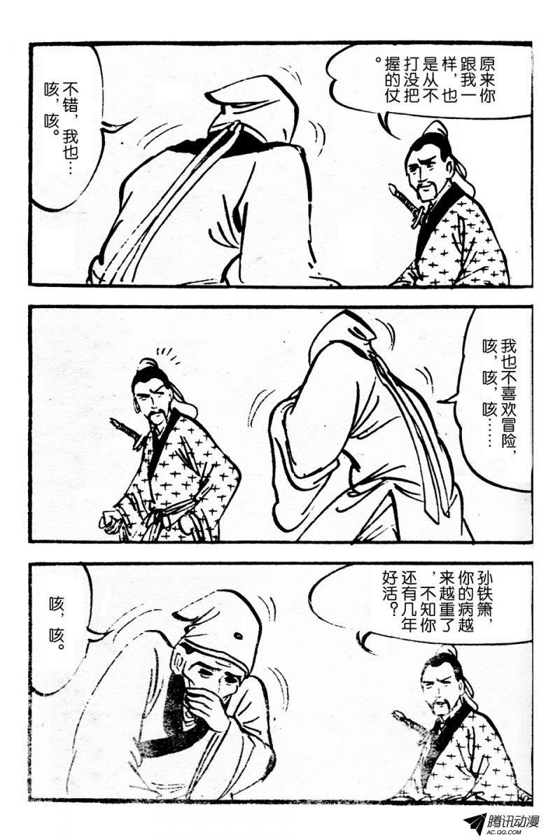 第1话（上）