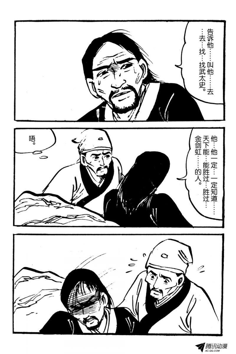 第1话（上）