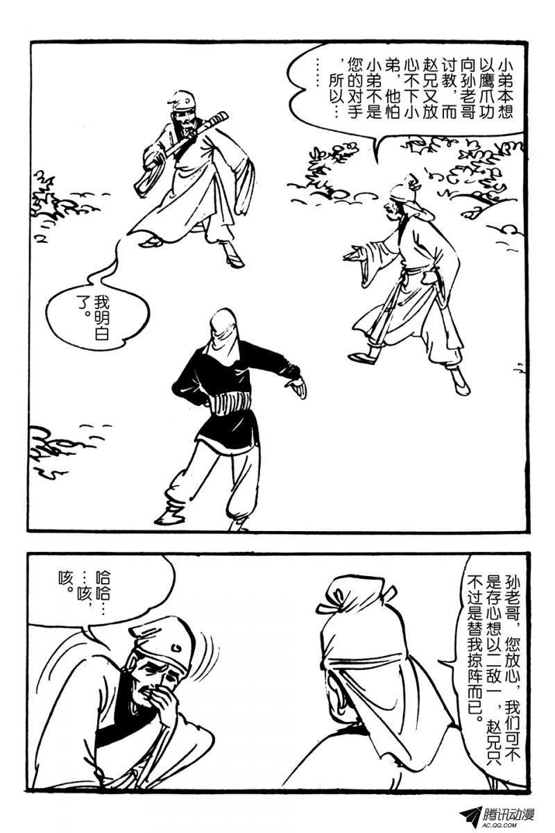 第1话（上）