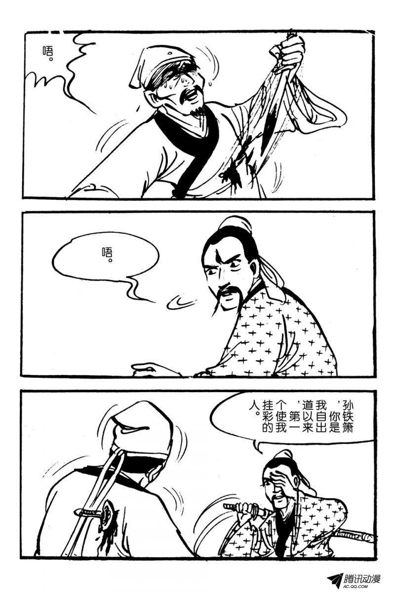 第1话（下）