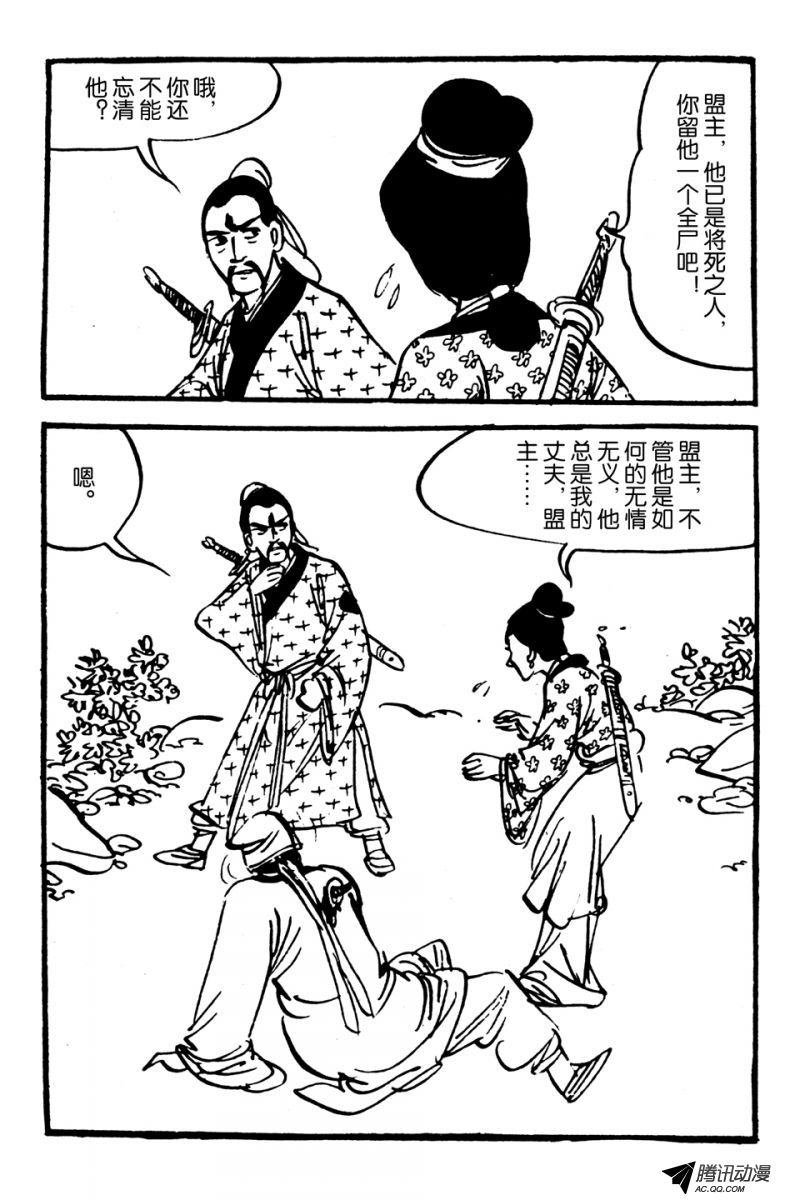 第1话（下）