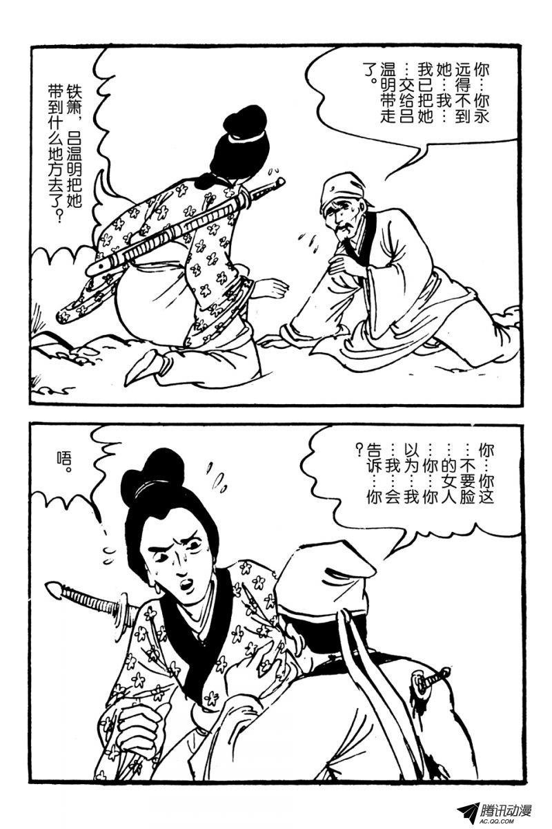 第1话（下）