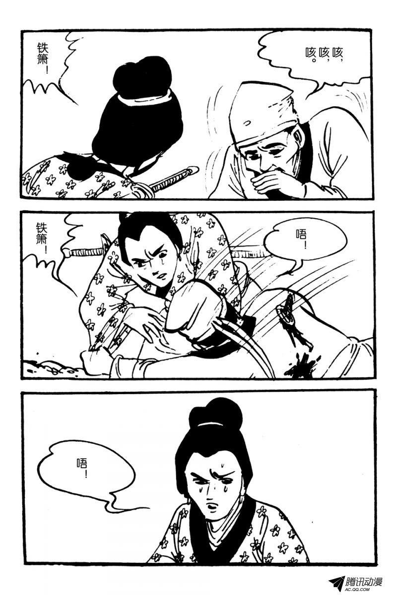 第1话（下）