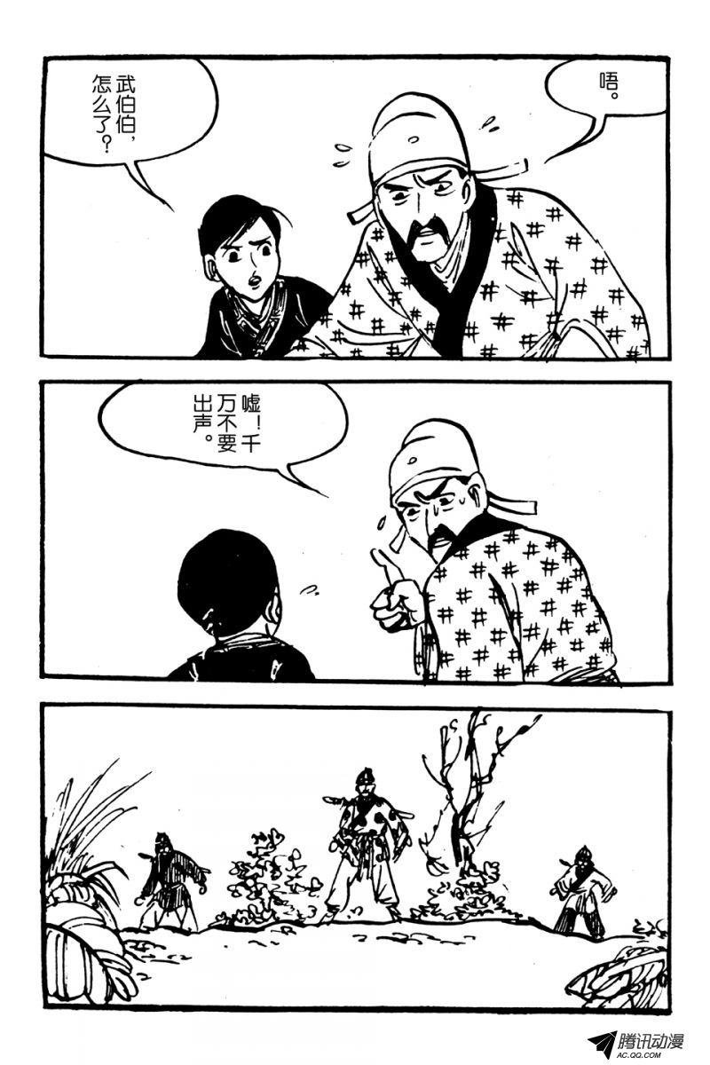 第1话（下）