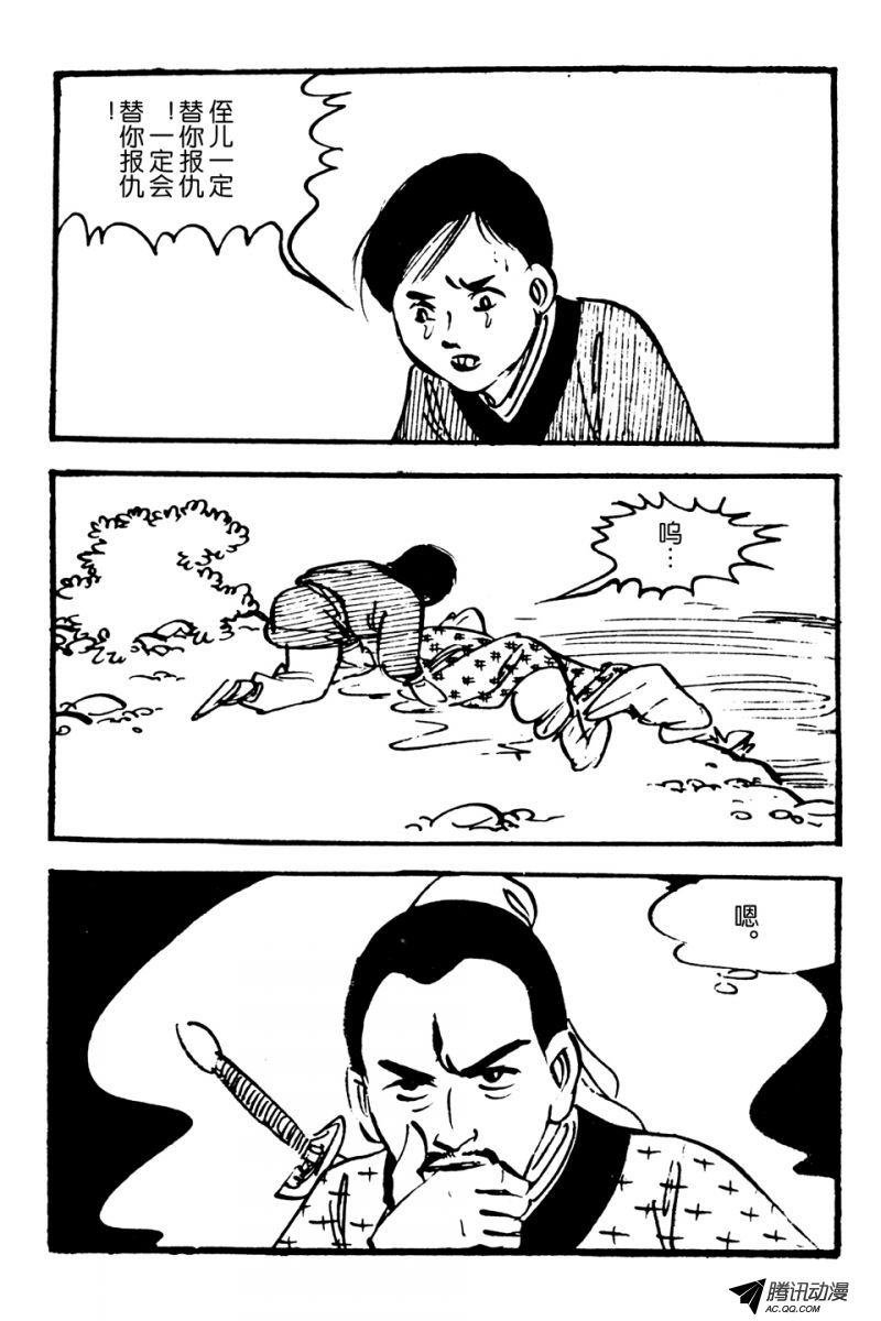 第1话（下）
