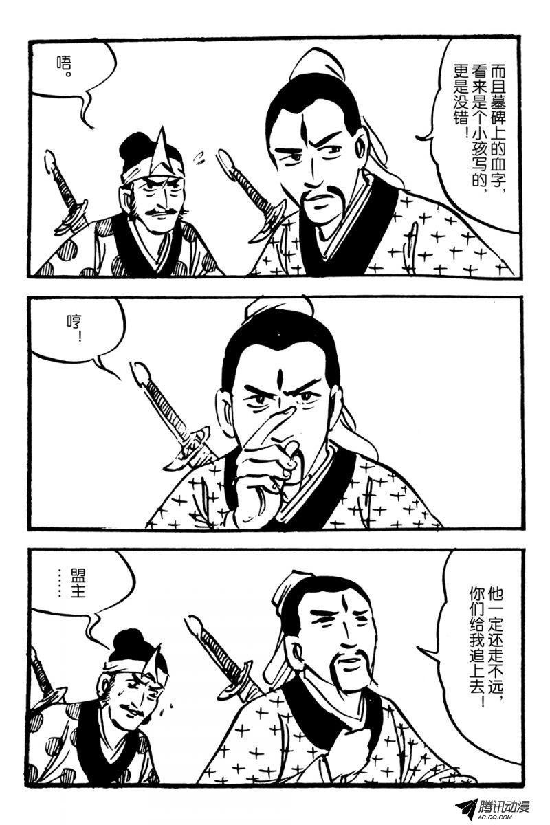 第1话（下）