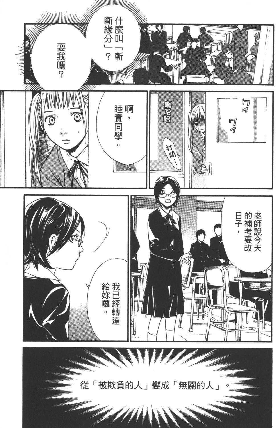 第1卷