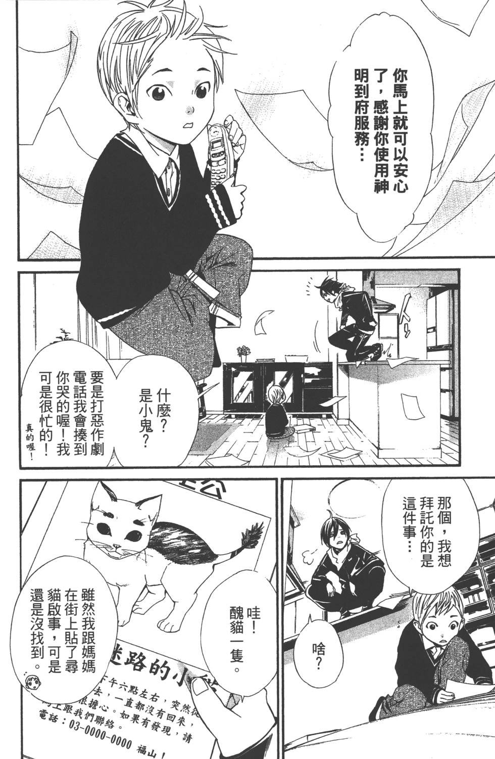 第1卷