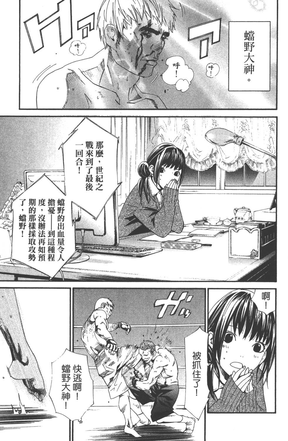 第1卷
