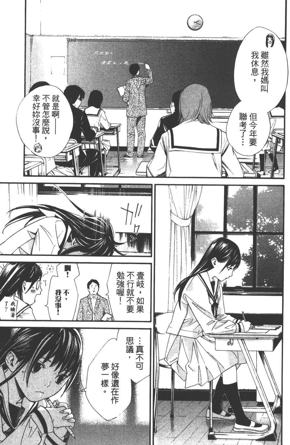 第1卷