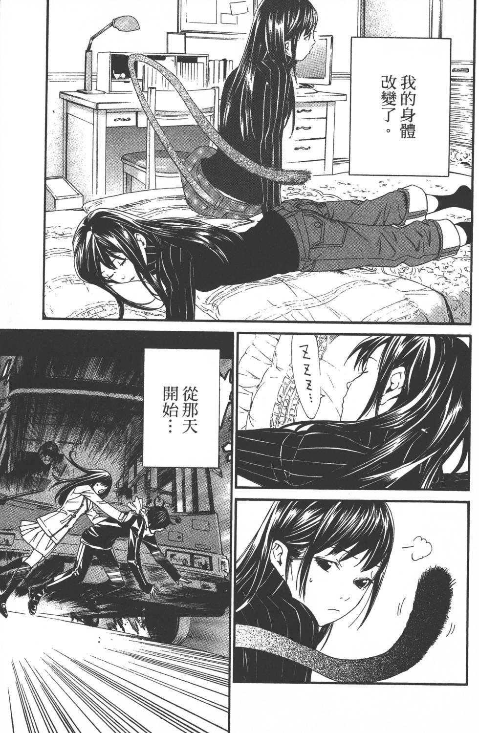 第1卷