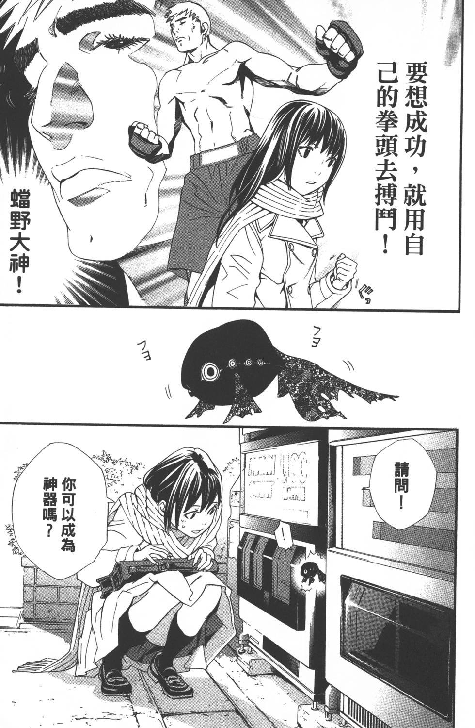 第1卷